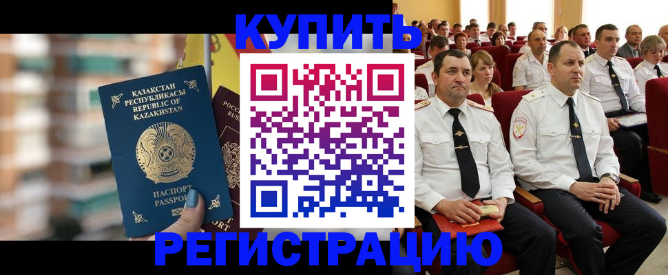 найти адрес прописки в Ермолино